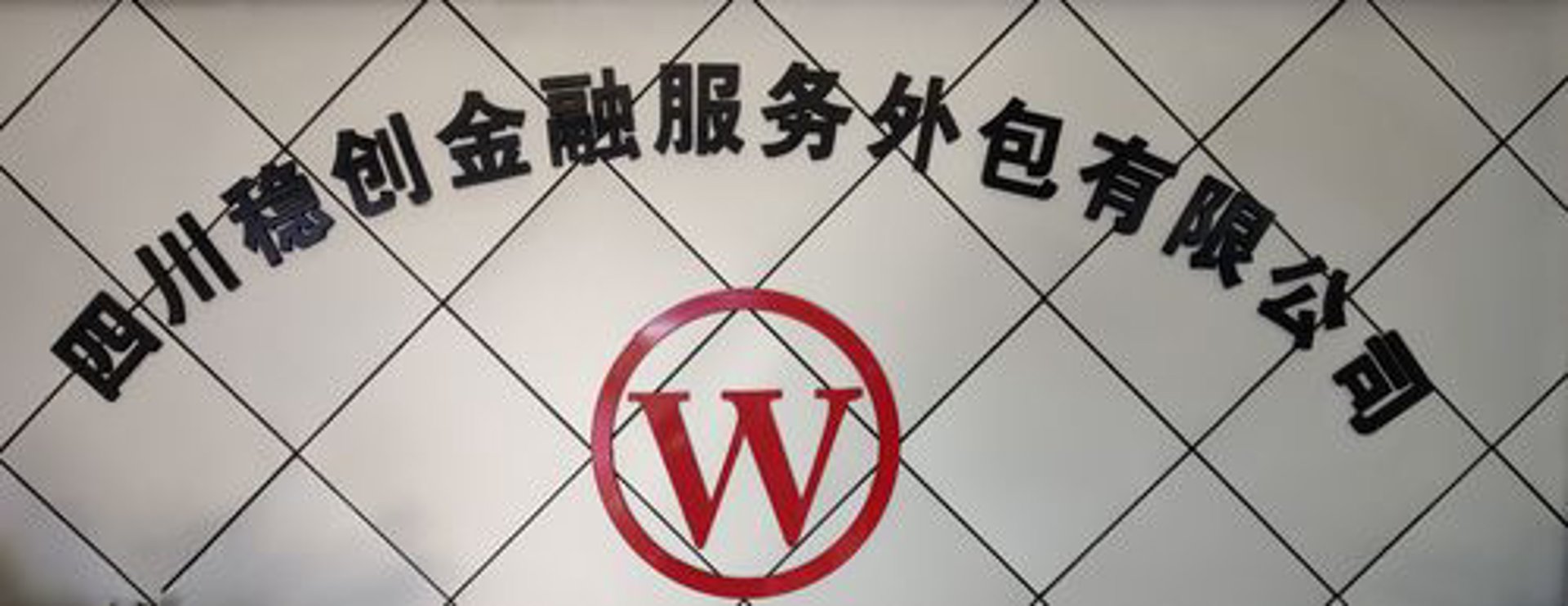 贝创投资咨询